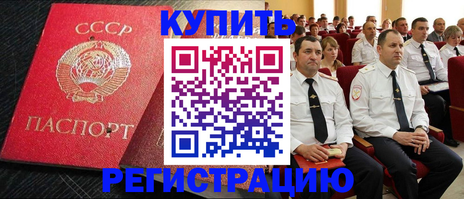 временная регистрация госуслуги в Кохме